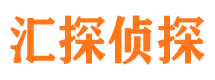 港北市侦探调查公司